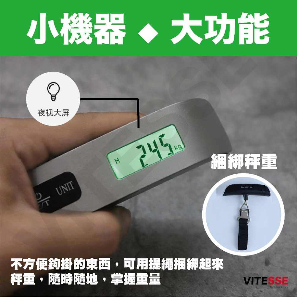便攜式電子行李秤 LED背光 手提 電子秤 行李秤 磅秤 出國必備 快遞 包裹 手提秤 旅行秤 電子行李秤 秤重 不銹鋼-細節圖5