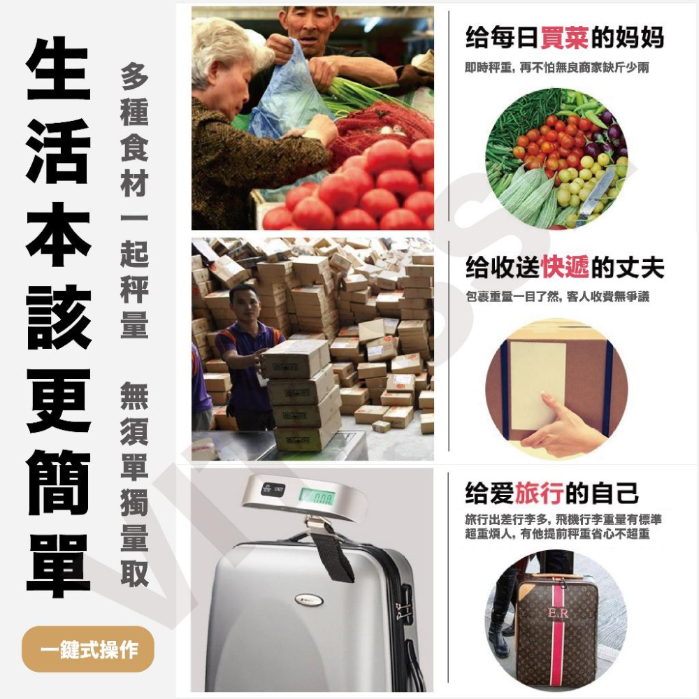 便攜式電子行李秤 LED背光 手提 電子秤 行李秤 磅秤 出國必備 快遞 包裹 手提秤 旅行秤 電子行李秤 秤重 不銹鋼-細節圖7