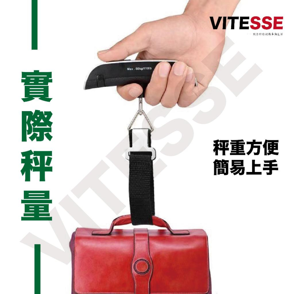 便攜式電子行李秤 LED背光 手提 電子秤 行李秤 磅秤 出國必備 快遞 包裹 手提秤 旅行秤 電子行李秤 秤重 不銹鋼-細節圖8