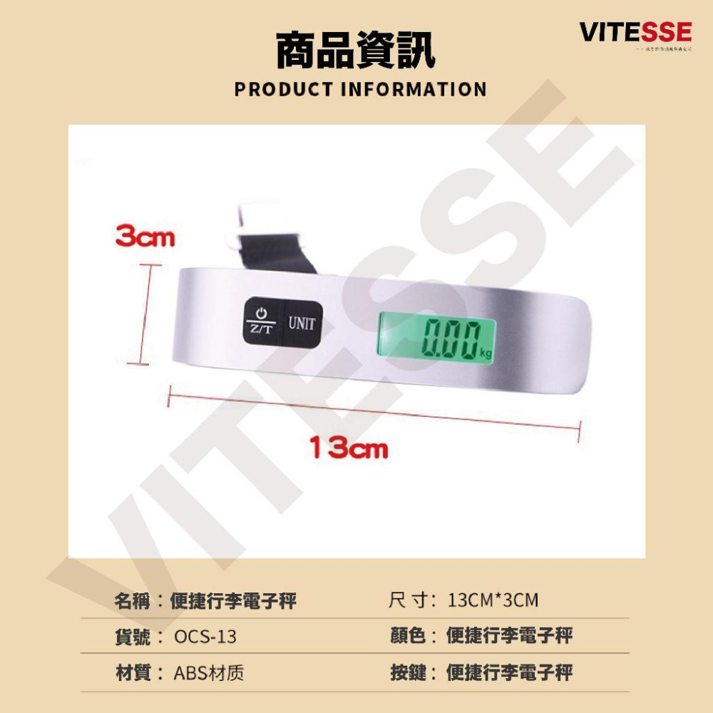 便攜式電子行李秤 LED背光 手提 電子秤 行李秤 磅秤 出國必備 快遞 包裹 手提秤 旅行秤 電子行李秤 秤重 不銹鋼-細節圖9