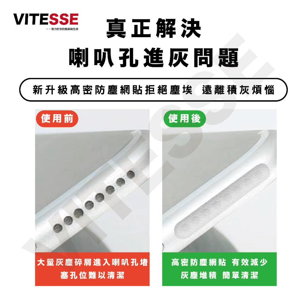 手機防塵貼 防塵網貼 手機防塵網 一體式 防塵 阻隔灰塵 金屬 喇叭孔防塵塞 手機配件 手機喇叭孔防塵貼 手機清潔 手機-細節圖6