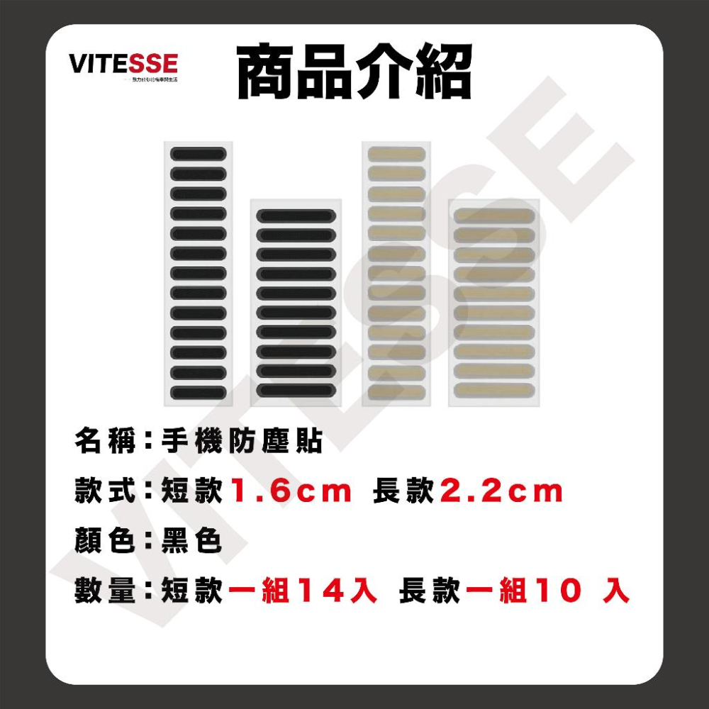 手機防塵貼 防塵網貼 手機防塵網 一體式 防塵 阻隔灰塵 金屬 喇叭孔防塵塞 手機配件 手機喇叭孔防塵貼 手機清潔 手機-細節圖9
