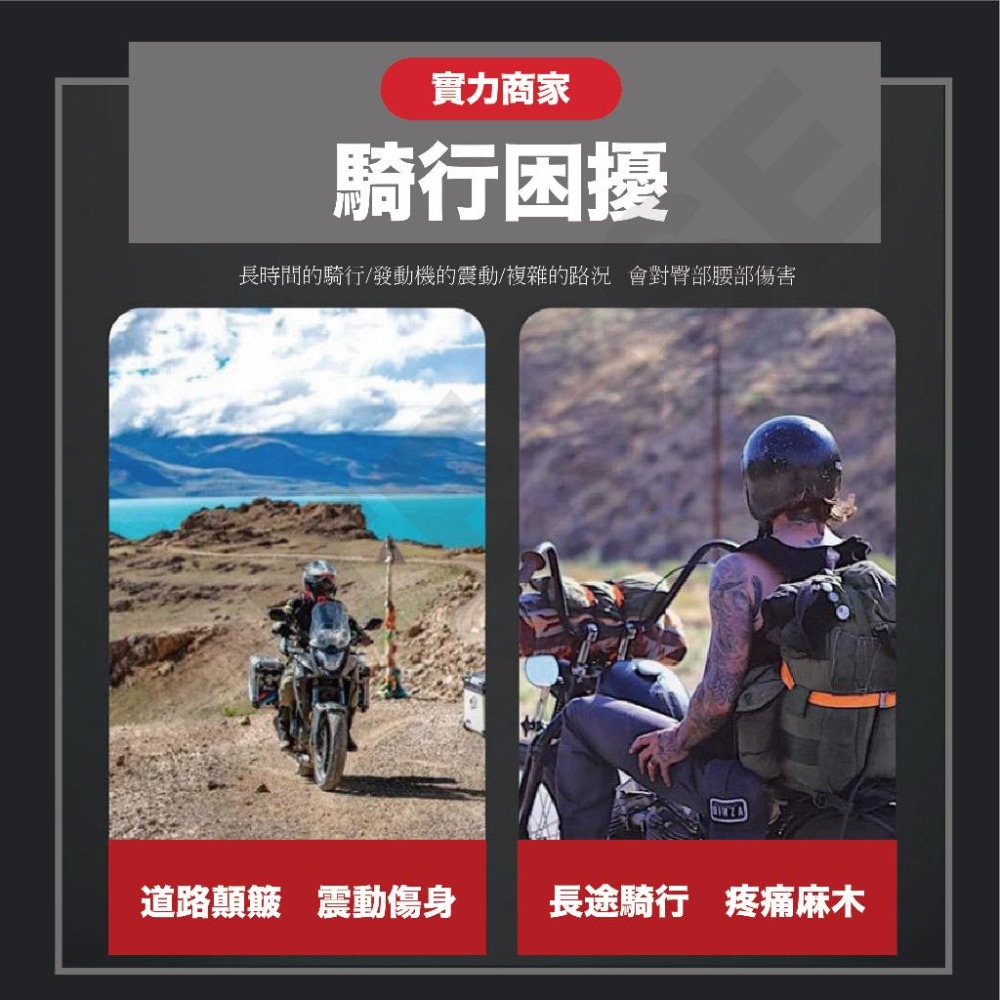 蜂窩摩托車坐墊 3D 蜂巢 減壓 坐墊 隔熱 降溫 減震 彈性 長途 屁股 護臀 重機 座墊 凝膠坐墊 矽膠 摩托車-細節圖3