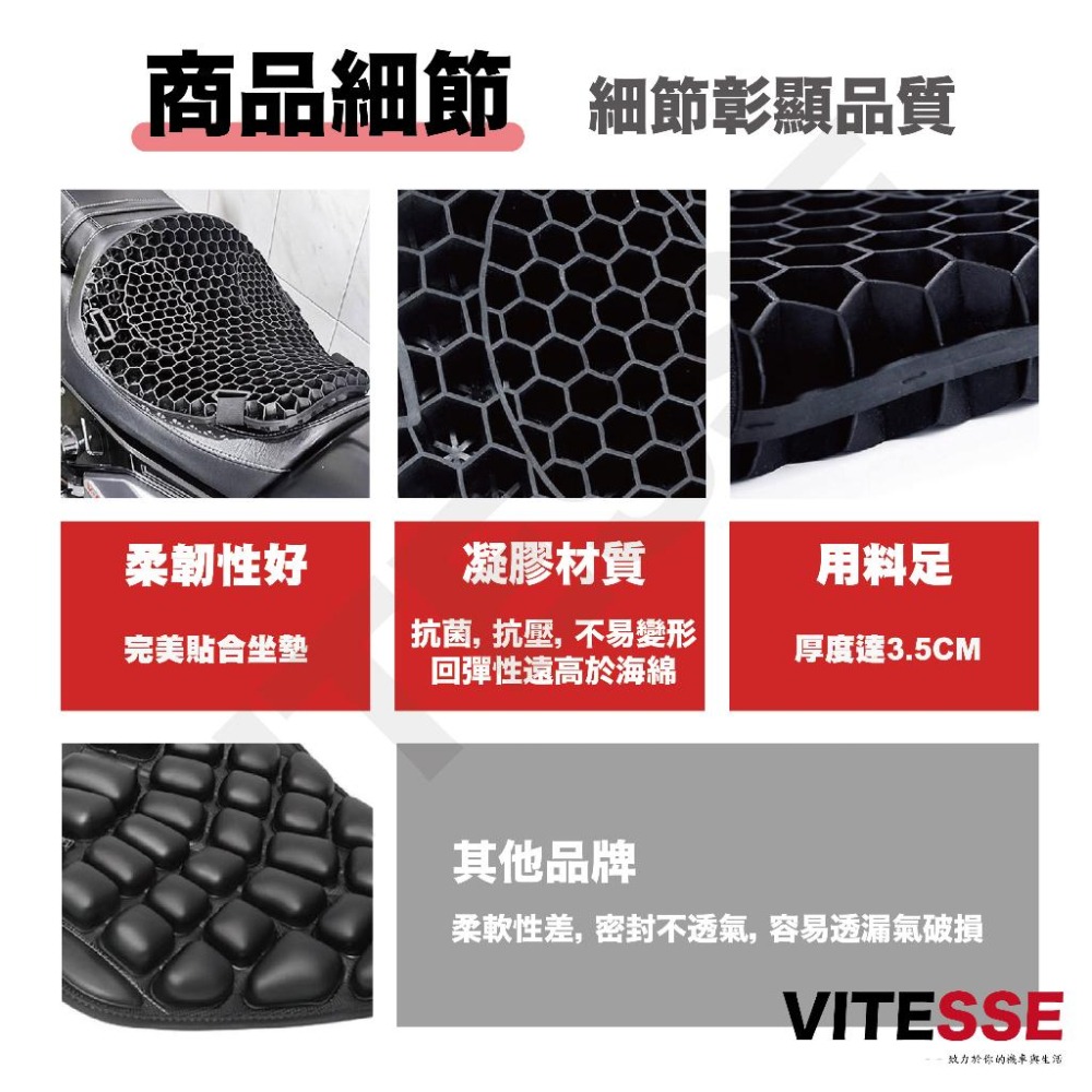 蜂窩摩托車坐墊 3D 蜂巢 減壓 坐墊 隔熱 降溫 減震 彈性 長途 屁股 護臀 重機 座墊 凝膠坐墊 矽膠 摩托車-細節圖5