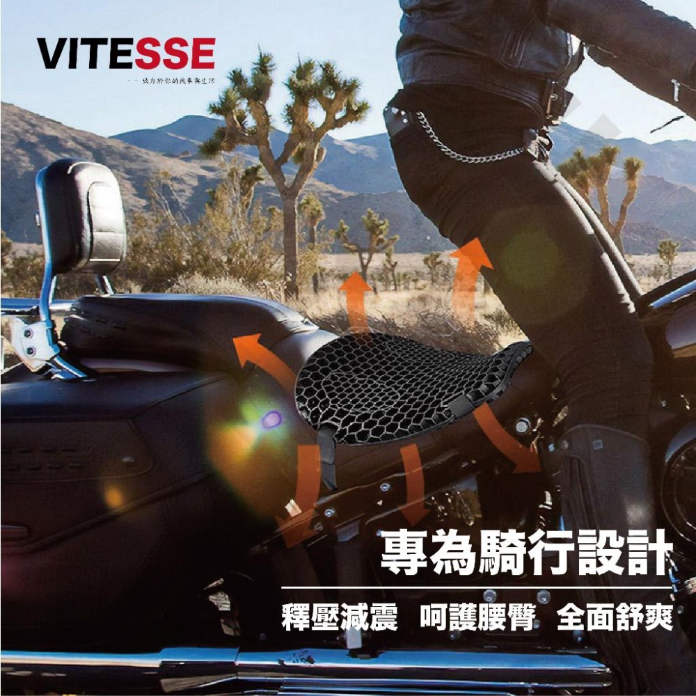 蜂窩摩托車坐墊 3D 蜂巢 減壓 坐墊 隔熱 降溫 減震 彈性 長途 屁股 護臀 重機 座墊 凝膠坐墊 矽膠 摩托車-細節圖6