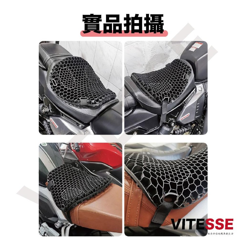 蜂窩摩托車坐墊 3D 蜂巢 減壓 坐墊 隔熱 降溫 減震 彈性 長途 屁股 護臀 重機 座墊 凝膠坐墊 矽膠 摩托車-細節圖7