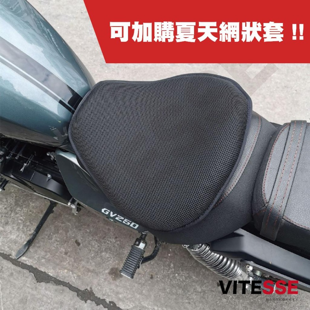 蜂窩摩托車坐墊 3D 蜂巢 減壓 坐墊 隔熱 降溫 減震 彈性 長途 屁股 護臀 重機 座墊 凝膠坐墊 矽膠 摩托車-細節圖8