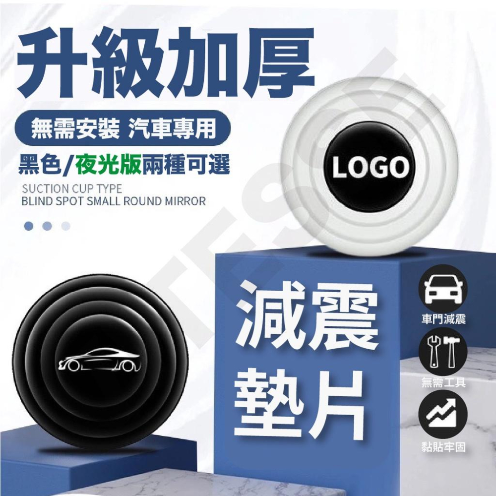 汽車通用 汽車減震墊片 車門減震片 防震片 隔音墊片 減震片 車門緩衝墊片 靜音墊片 減震墊片-細節圖3