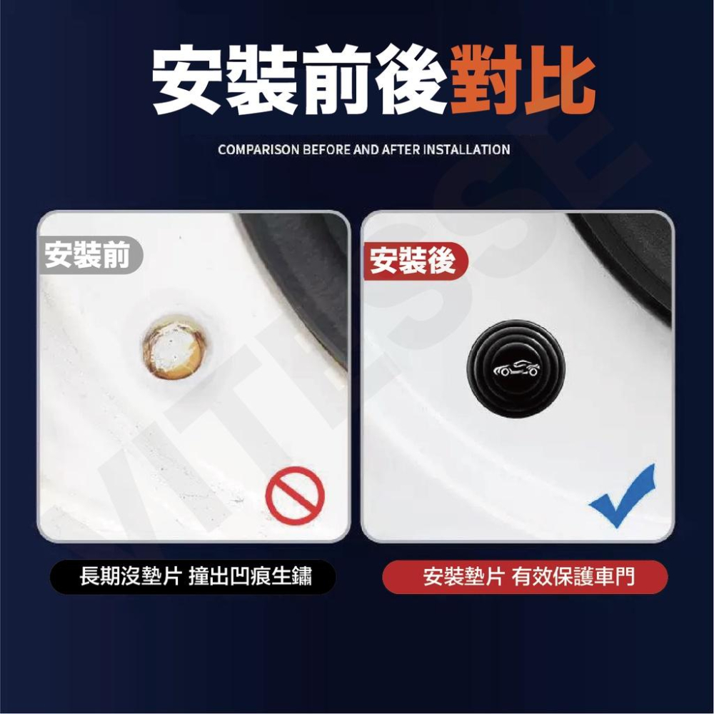 汽車通用 汽車減震墊片 車門減震片 防震片 隔音墊片 減震片 車門緩衝墊片 靜音墊片 減震墊片-細節圖5