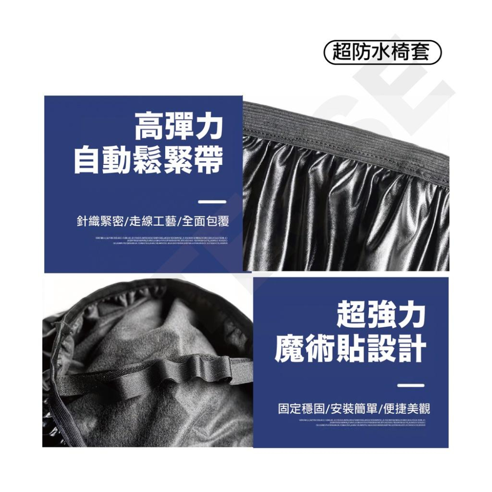 不防水退費！加長加厚款防水機車坐墊 皮套 椅墊 椅套 坐墊套 椅墊套 防水 機車 摩托車 坐墊 椅墊 椅套 坐墊-細節圖6