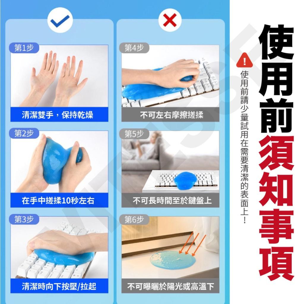 VITESSE 萬能清潔軟膠 汽車除塵膠 鍵盤清潔 汽車清潔工具 果凍膠 除塵膠 汽車清潔軟膠 車用擦車清理內飾-細節圖5