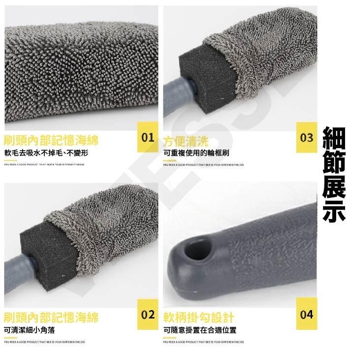 VITESSE 超細纖維 蝌蚪細節刷 洗車 海綿 蝌蚪布 細節刷 洗車 手套 海綿 清潔 汽車 擦車-細節圖8