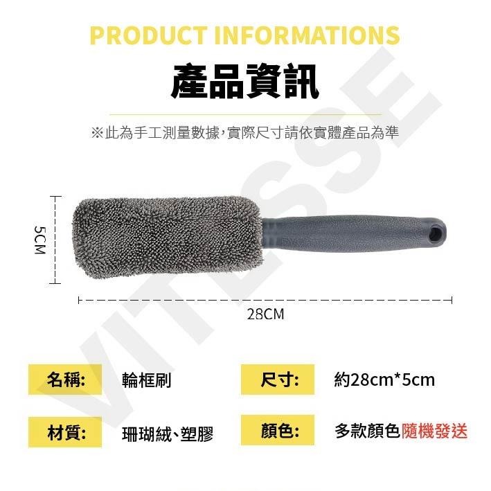 VITESSE 超細纖維 蝌蚪細節刷 洗車 海綿 蝌蚪布 細節刷 洗車 手套 海綿 清潔 汽車 擦車-細節圖9