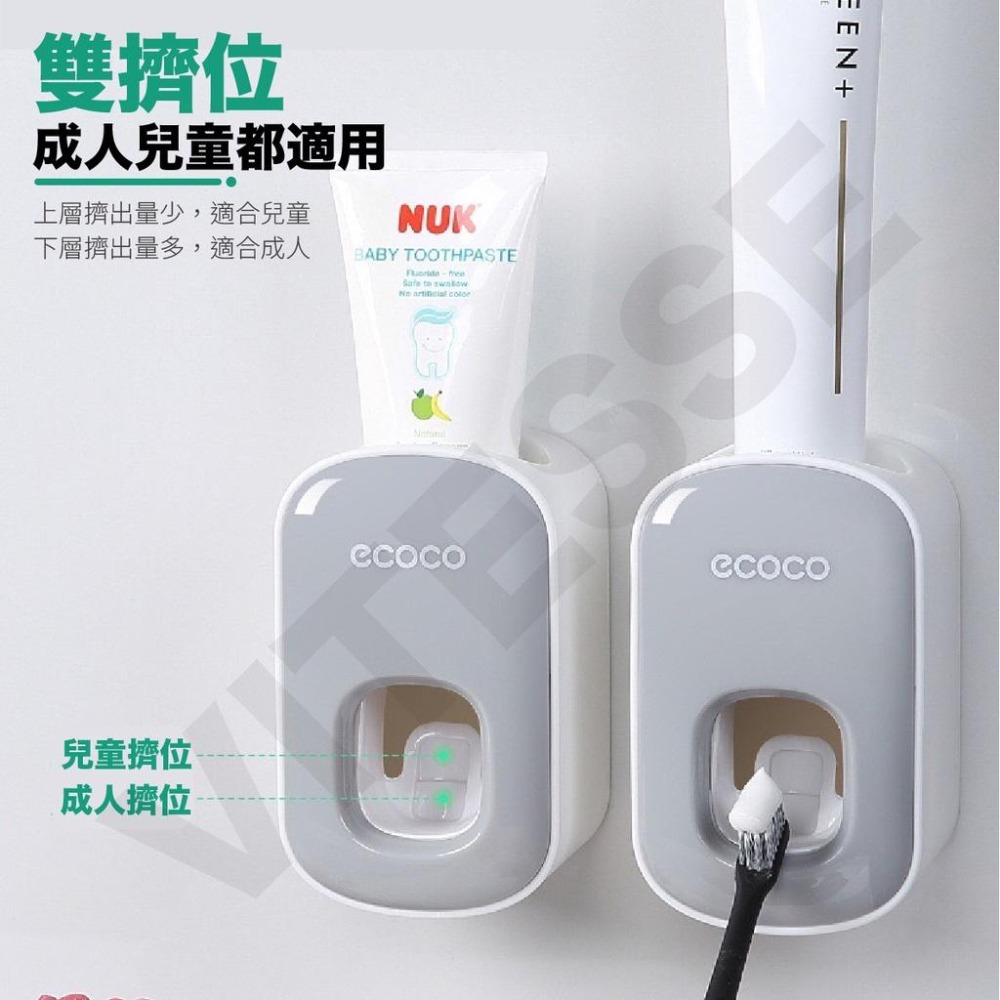 【台灣現貨 自動擠牙膏器】擠牙膏 牙膏 自動擠牙膏 擠牙膏器 牙刷 浴室置物架 浴室 牙膏擠壓器 牙膏掛架 浴室置物架-細節圖4