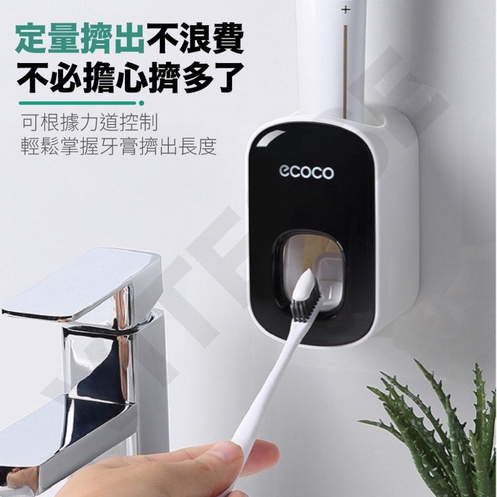 【台灣現貨 自動擠牙膏器】擠牙膏 牙膏 自動擠牙膏 擠牙膏器 牙刷 浴室置物架 浴室 牙膏擠壓器 牙膏掛架 浴室置物架-細節圖5