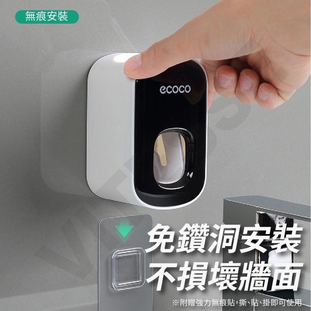 【台灣現貨 自動擠牙膏器】擠牙膏 牙膏 自動擠牙膏 擠牙膏器 牙刷 浴室置物架 浴室 牙膏擠壓器 牙膏掛架 浴室置物架-細節圖6