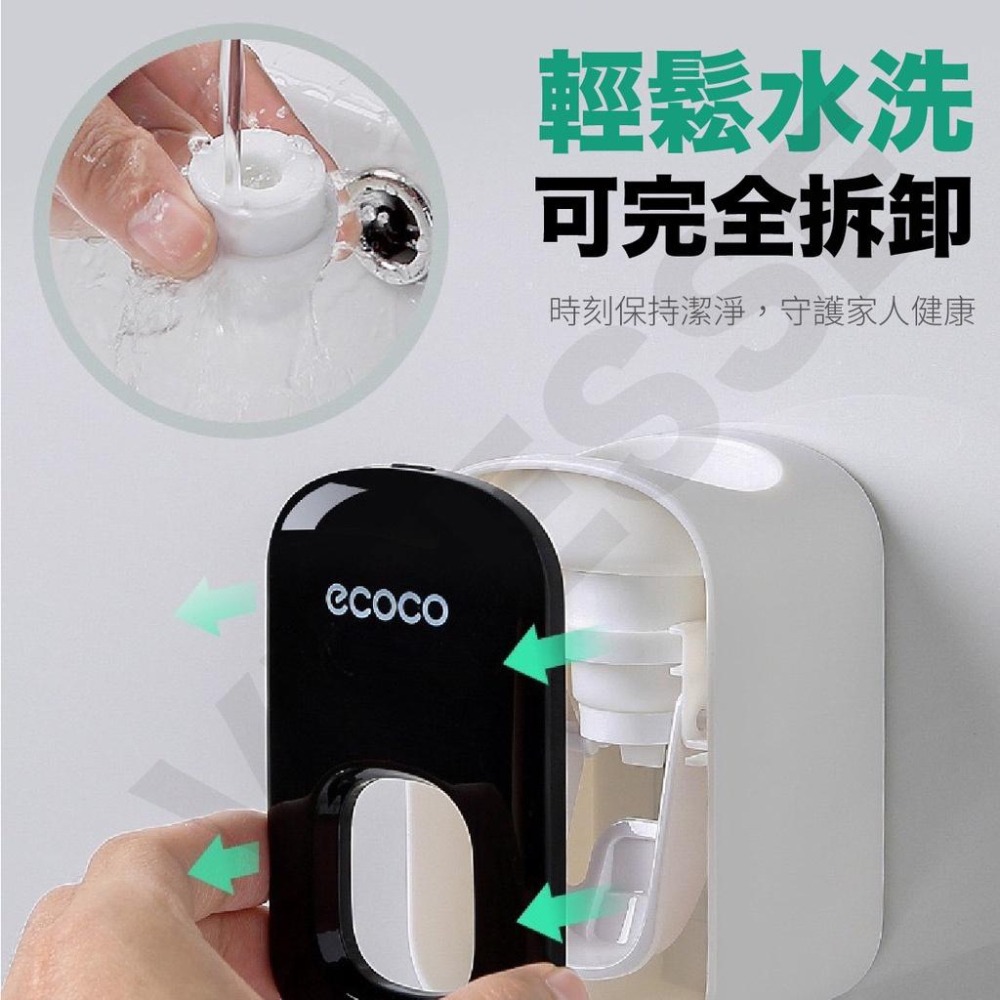 【台灣現貨 自動擠牙膏器】擠牙膏 牙膏 自動擠牙膏 擠牙膏器 牙刷 浴室置物架 浴室 牙膏擠壓器 牙膏掛架 浴室置物架-細節圖7