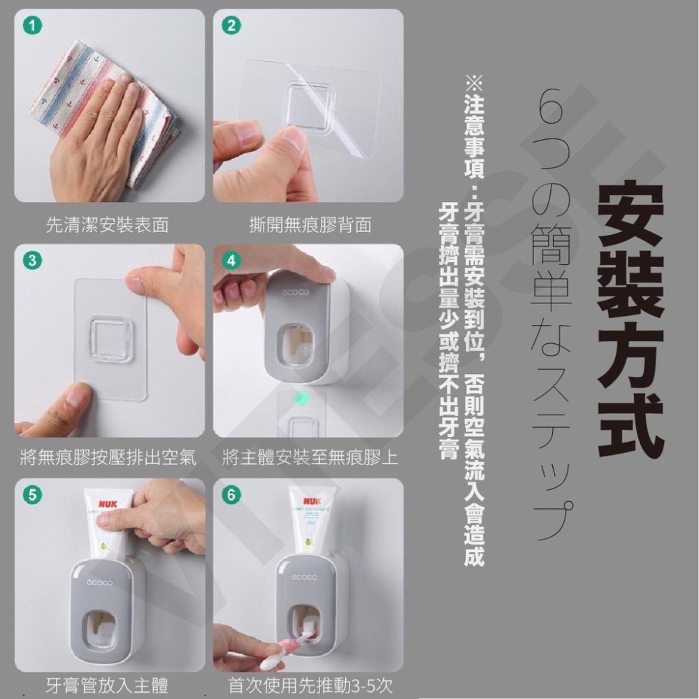 【台灣現貨 自動擠牙膏器】擠牙膏 牙膏 自動擠牙膏 擠牙膏器 牙刷 浴室置物架 浴室 牙膏擠壓器 牙膏掛架 浴室置物架-細節圖8