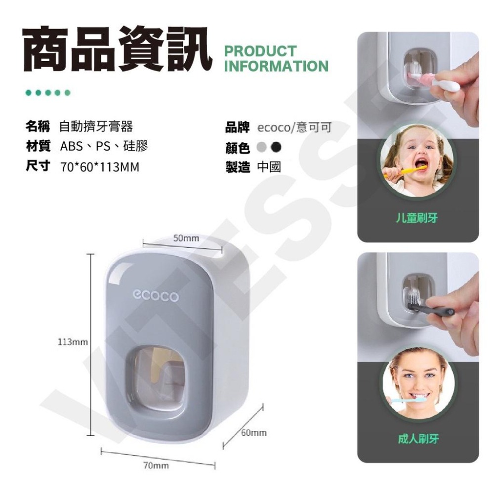 【台灣現貨 自動擠牙膏器】擠牙膏 牙膏 自動擠牙膏 擠牙膏器 牙刷 浴室置物架 浴室 牙膏擠壓器 牙膏掛架 浴室置物架-細節圖9