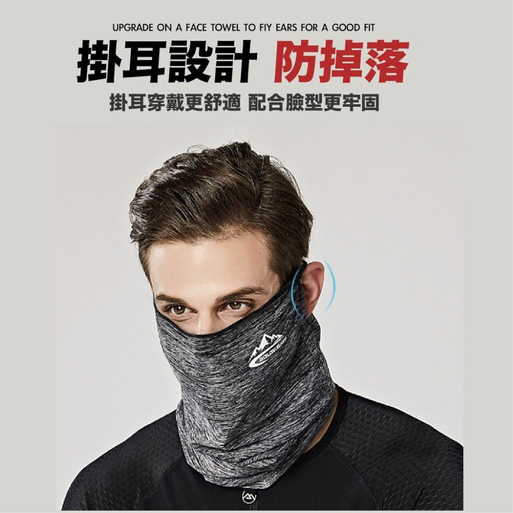 防曬頭套 冰絲方形無痕面罩 防曬頭套 保暖頭套 冰涼魔術頭巾 外送必備 涼感面罩 防曬面罩 防曬 抗UV 防風騎行面-細節圖5