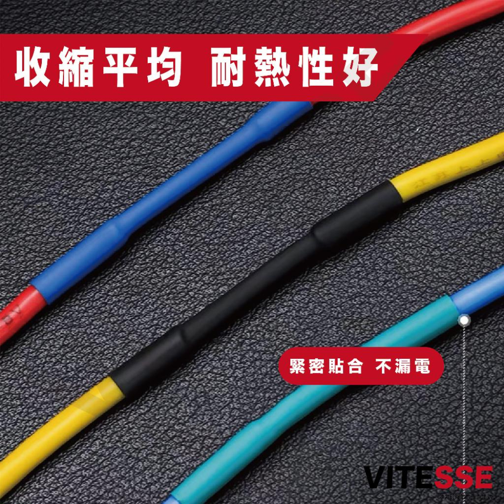 熱縮管絕緣套 彩色熱縮 熱收縮管 熱縮管 熱縮管工具盒 電線熱縮套管 絕緣 熱縮套 絕緣套管 保護電線 手機線修復 線材-細節圖3