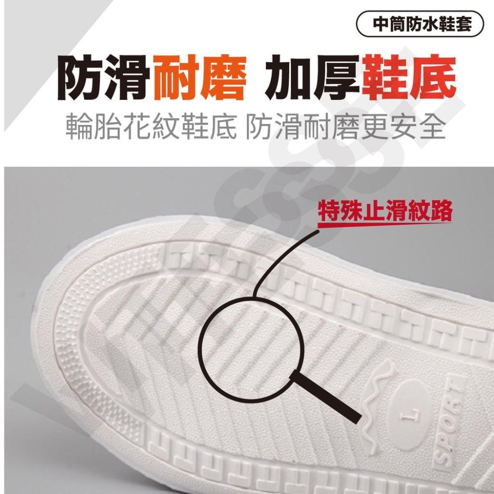 雨鞋套 防雨鞋套 成人中筒防雨鞋套 耐磨雨鞋 防濕 防水 防滑雨鞋套 下雨鞋套 機車鞋套 鞋套雨鞋套 登山鞋套 雨天鞋套-細節圖7