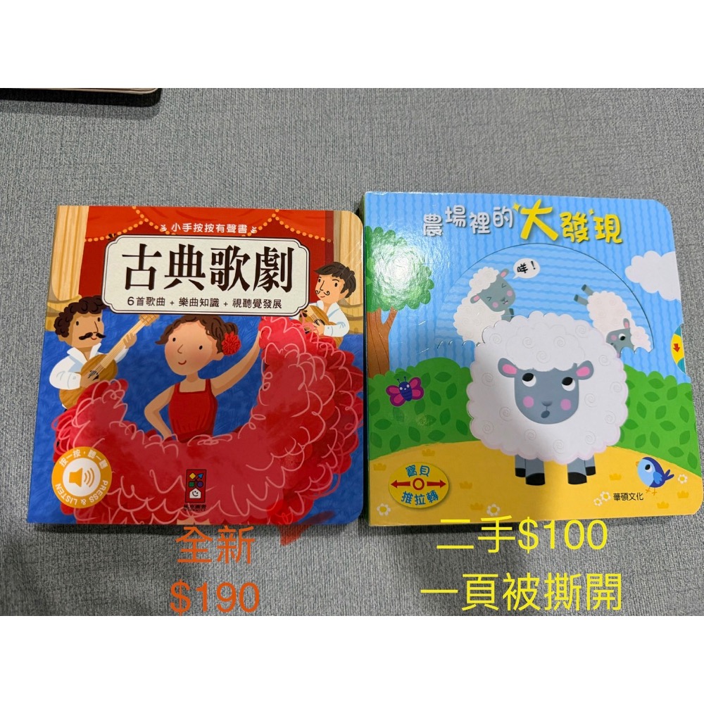 四本書-細節圖3
