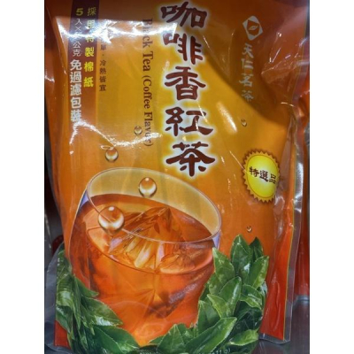 天仁茗茶咖啡香紅茶（45克×5入/包）