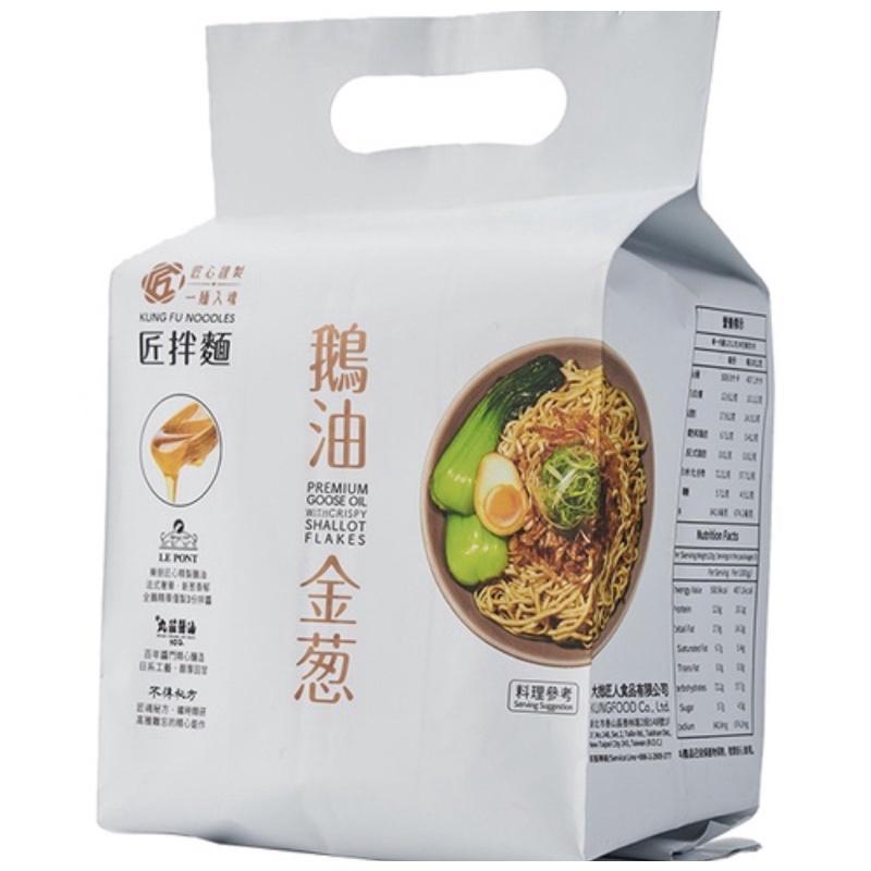 匠拌麵 鵝油金蔥/鵝油椒麻 /鵝油麻油 （3入/袋）-細節圖2