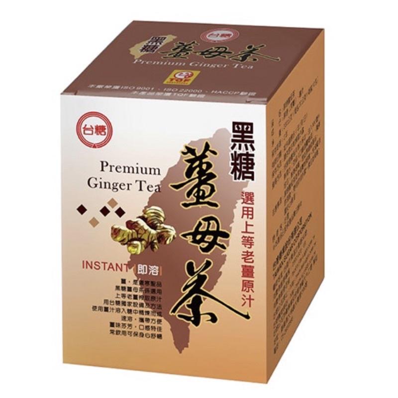 台糖黑糖薑母茶 200g（20g*10入）/盒-細節圖2