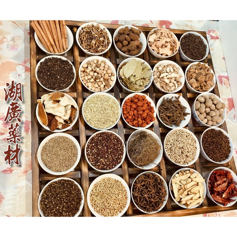 香料 香辛料 花椒 羅勒葉  八角 丁香 豆蔻 香果 綠胡椒  綠荳蔻 檸檬葉 魔鬼椒 大紅袍 千里香 第一頁Part1-細節圖6