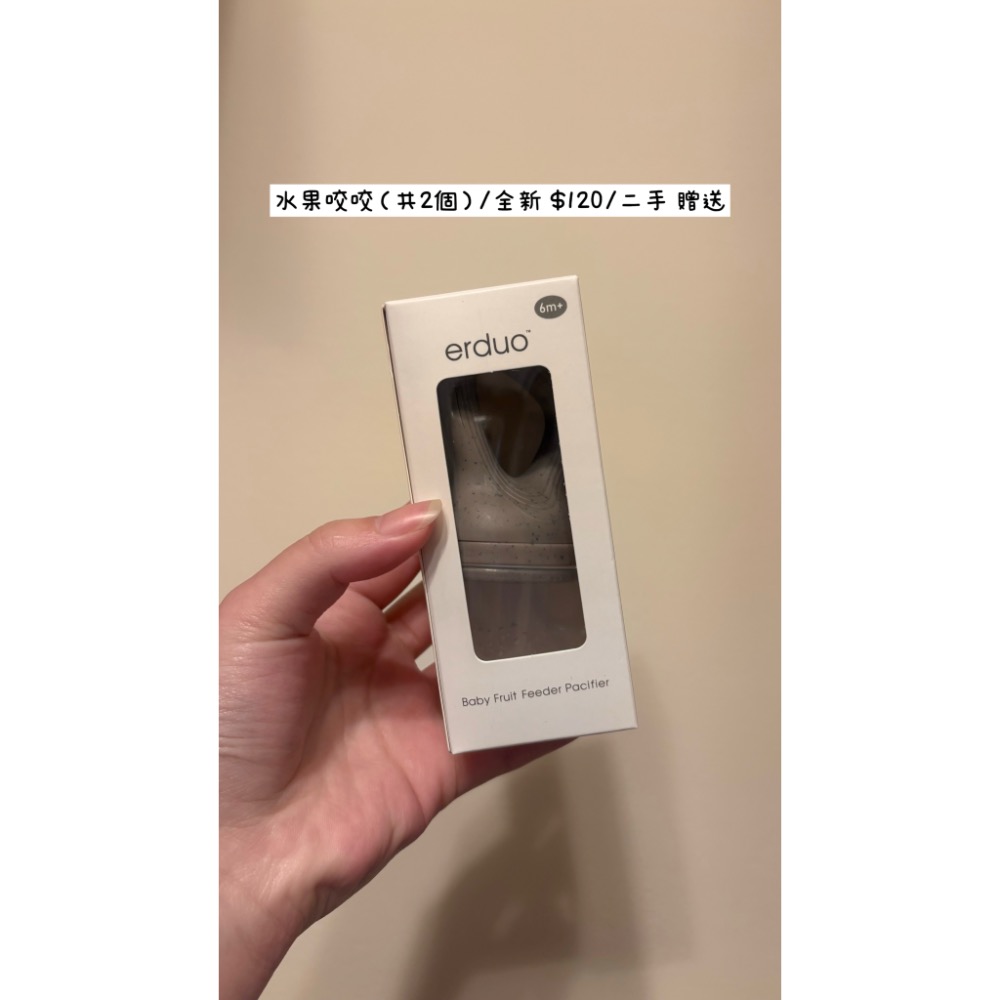 MOYUUM PPSU 寬口K金奶瓶170ML (貓咪夢款) +贈品-細節圖2