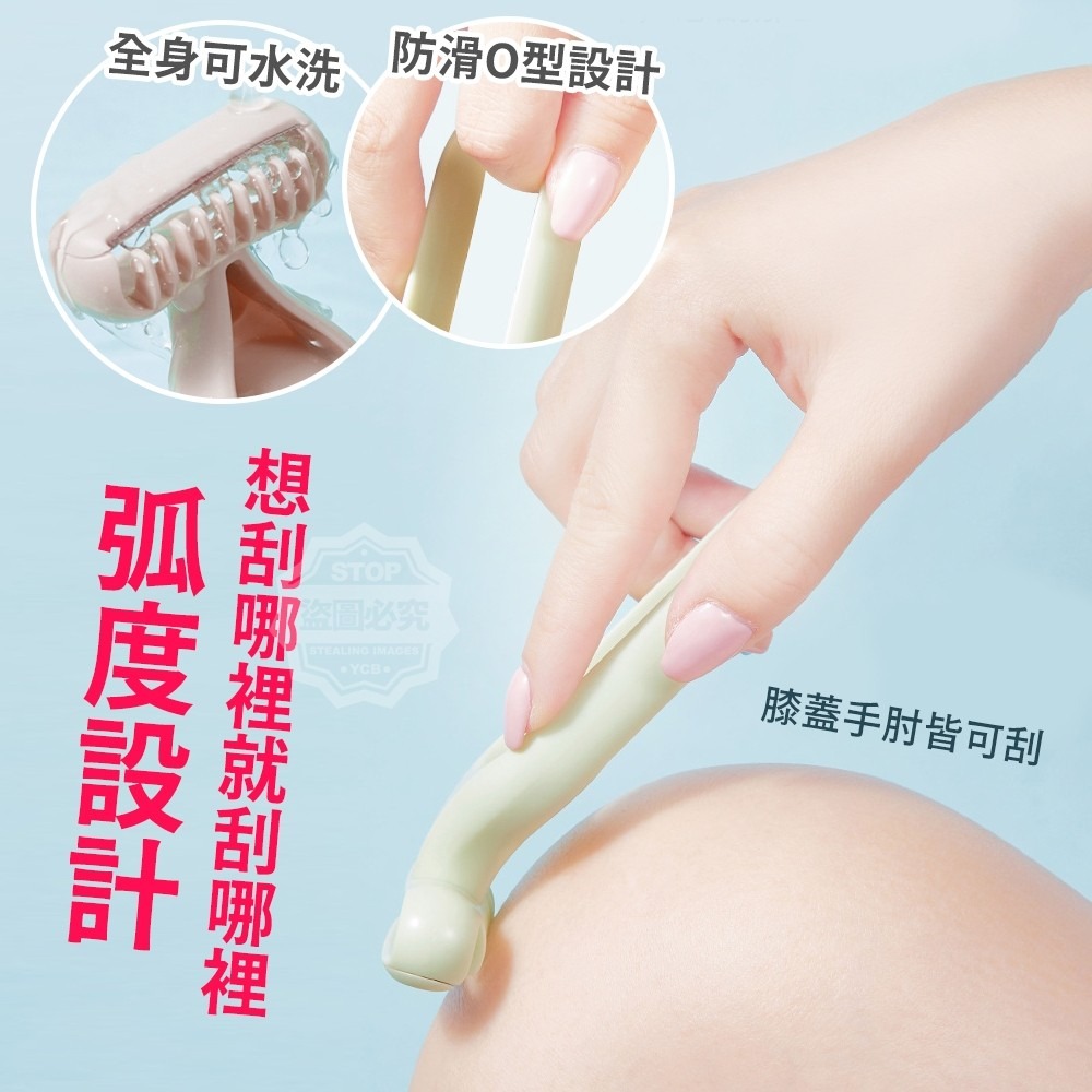 莫蘭迪色無感除毛防滑刮毛刀 腋毛刀 除毛刀 刮毛刀 剃毛刀 修毛刀 女士刮毛刀 腋下脫毛 私處刮毛刀 男女通用 除毛-細節圖3