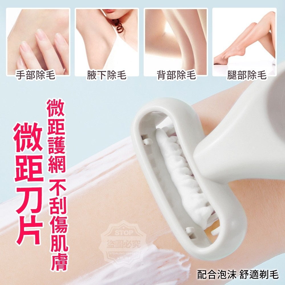莫蘭迪色無感除毛防滑刮毛刀 腋毛刀 除毛刀 刮毛刀 剃毛刀 修毛刀 女士刮毛刀 腋下脫毛 私處刮毛刀 男女通用 除毛-細節圖4