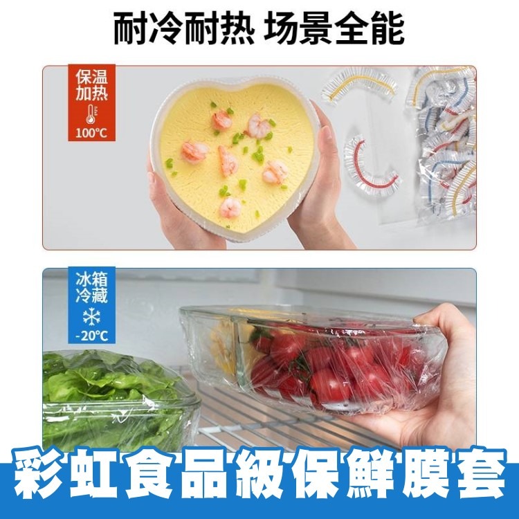 萬用保鮮膜套 拋棄式浴帽 保鮮蓋 安全帽罩 浴帽 食物保鮮膜 保鮮罩 保鮮袋 保鮮蓋套 保鮮膜 一次性保鮮膜套-細節圖2