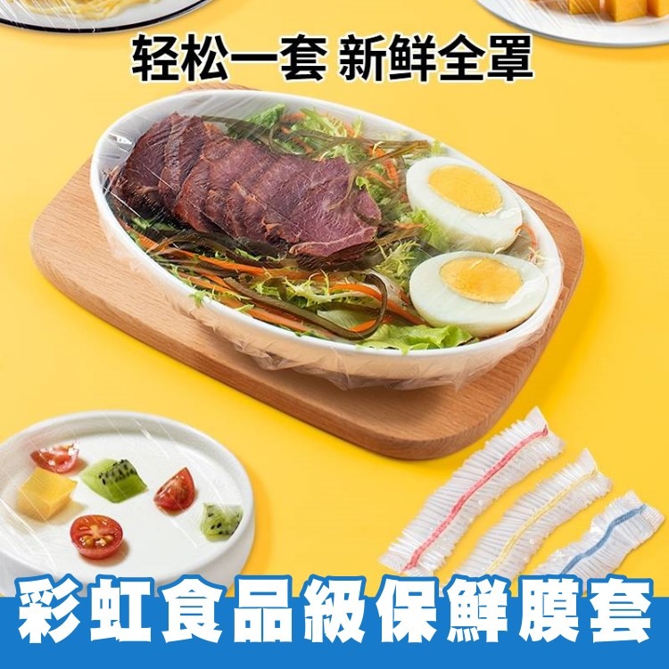 萬用保鮮膜套 拋棄式浴帽 保鮮蓋 安全帽罩 浴帽 食物保鮮膜 保鮮罩 保鮮袋 保鮮蓋套 保鮮膜 一次性保鮮膜套-細節圖3