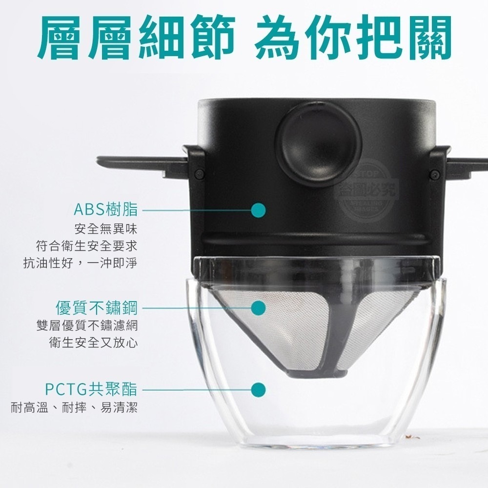 咖啡濾杯 304不鏽鋼 咖啡器具 濾杯 手沖咖啡 咖啡濾杯 咖啡濾器 手沖壺 咖啡壺 登山不鏽鋼 手沖濾杯-細節圖3