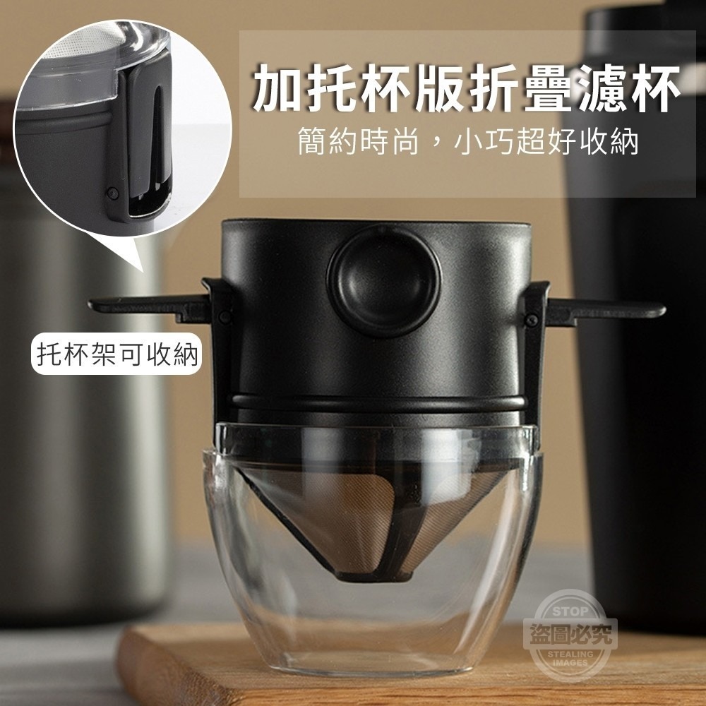咖啡濾杯 304不鏽鋼 咖啡器具 濾杯 手沖咖啡 咖啡濾杯 咖啡濾器 手沖壺 咖啡壺 登山不鏽鋼 手沖濾杯-細節圖4