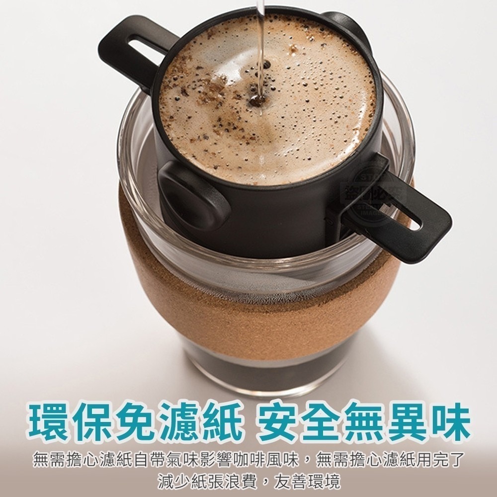 咖啡濾杯 304不鏽鋼 咖啡器具 濾杯 手沖咖啡 咖啡濾杯 咖啡濾器 手沖壺 咖啡壺 登山不鏽鋼 手沖濾杯-細節圖7