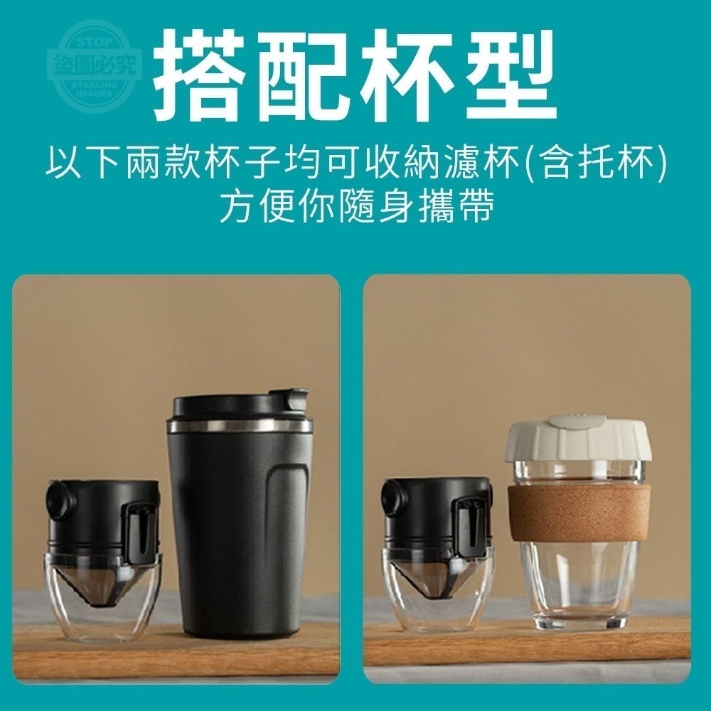 咖啡濾杯 304不鏽鋼 咖啡器具 濾杯 手沖咖啡 咖啡濾杯 咖啡濾器 手沖壺 咖啡壺 登山不鏽鋼 手沖濾杯-細節圖8