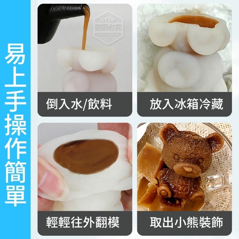 3D小熊製冰模具 冰塊模具 威士忌冰塊模具 冰球模具 製冰盒 製冰模具 冰塊盒 大冰球 冰塊球 小熊冰塊模具 冰塊模-細節圖5