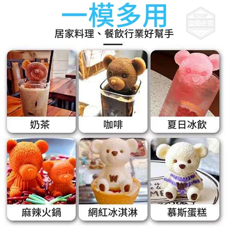 3D小熊製冰模具 冰塊模具 威士忌冰塊模具 冰球模具 製冰盒 製冰模具 冰塊盒 大冰球 冰塊球 小熊冰塊模具 冰塊模-細節圖6