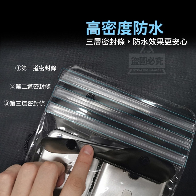 超密封頸掛透明防水袋 手機袋 下雨天專用 保護手機 手機防水 透明防水 透明袋 密封袋 掛繩防水袋 觸控防水袋-細節圖2