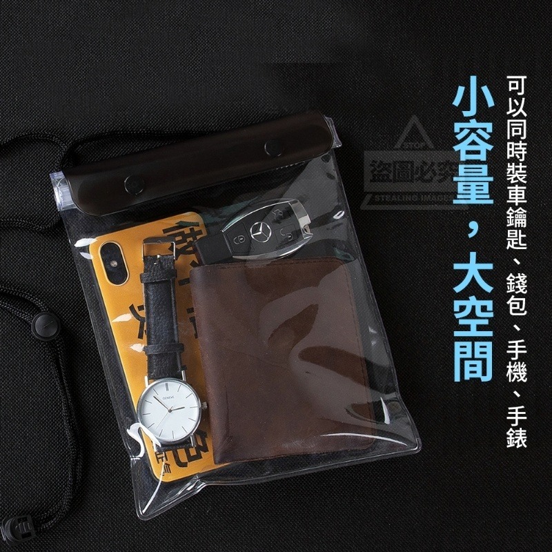 超密封頸掛透明防水袋 手機袋 下雨天專用 保護手機 手機防水 透明防水 透明袋 密封袋 掛繩防水袋 觸控防水袋-細節圖3