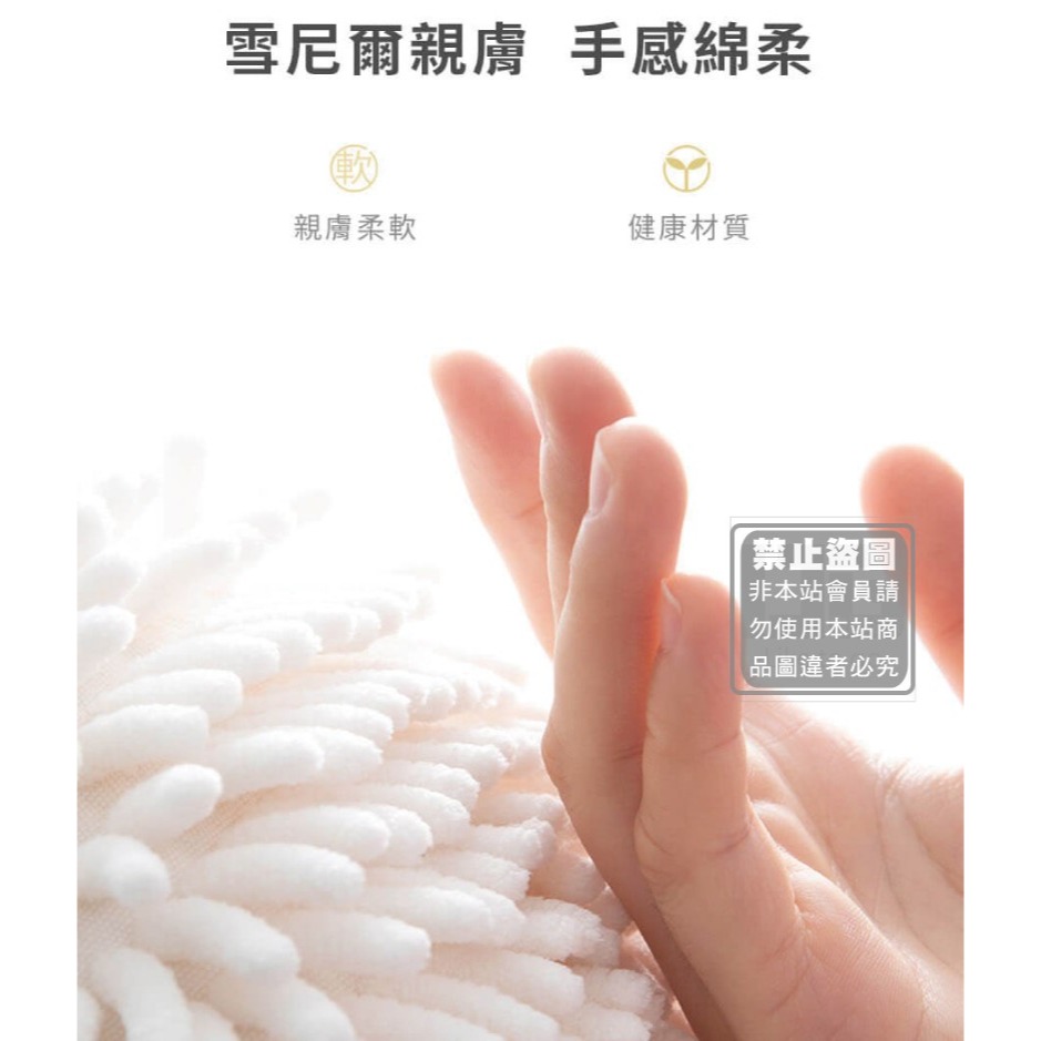 雪尼爾擦手布 擦手巾 雪尼爾抹布 擦手 吸水抹布 廚房擦手巾 雪尼爾毛巾 雪尼爾擦手球 擦手布 擦手毛巾球-細節圖2