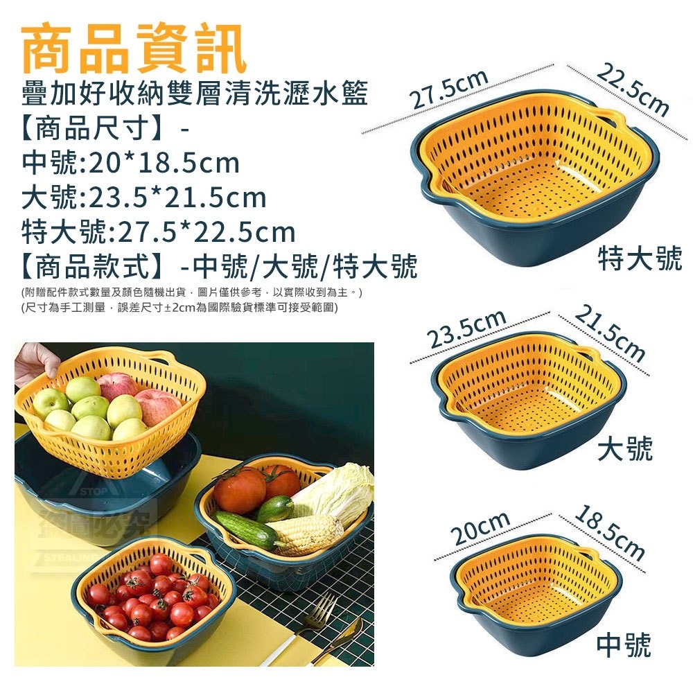 蔬果洗菜瀝水籃3件組 洗菜籃 洗菜盆 水果籃 收納籃 水果盆 瀝水盆 濾水籃 蔬果盆 廚房收納 洗蔬果 洗菜 洗抹布-細節圖4