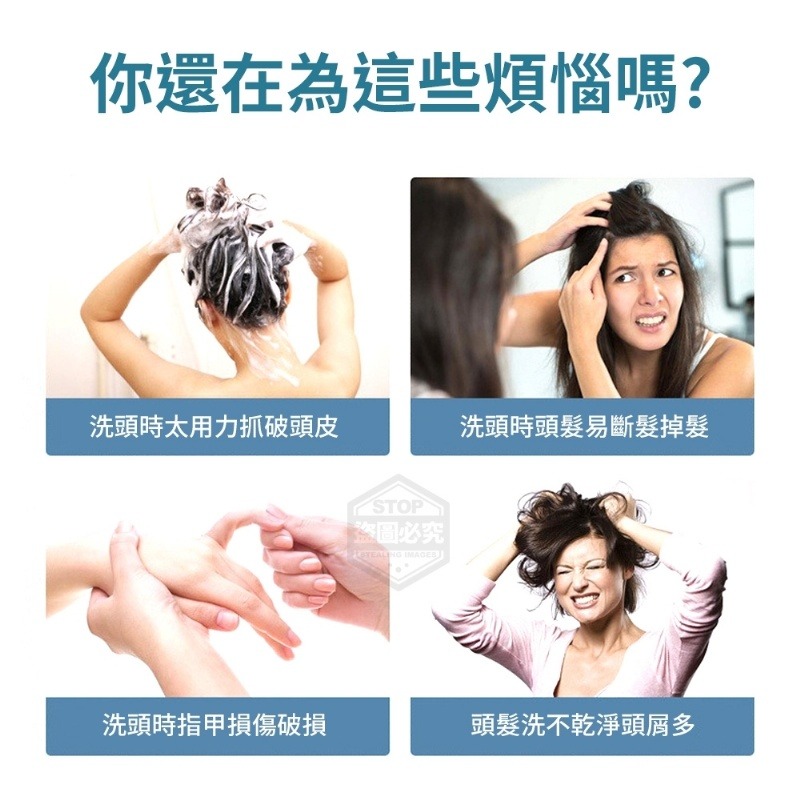 頭皮按摩刷 按摩梳 洗頭貴妃按摩刷 洗髮按摩刷 洗髮刷 按摩刷 洗髮神器 頭皮SPA 洗頭刷 洗頭梳 頭皮刷 頭皮按摩器-細節圖2