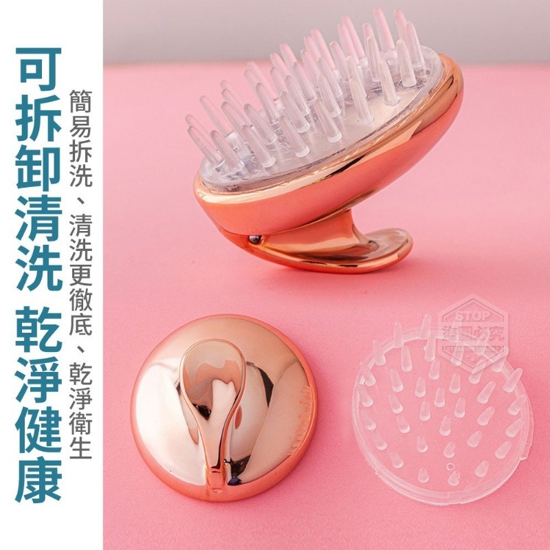 頭皮按摩刷 按摩梳 洗頭貴妃按摩刷 洗髮按摩刷 洗髮刷 按摩刷 洗髮神器 頭皮SPA 洗頭刷 洗頭梳 頭皮刷 頭皮按摩器-細節圖4