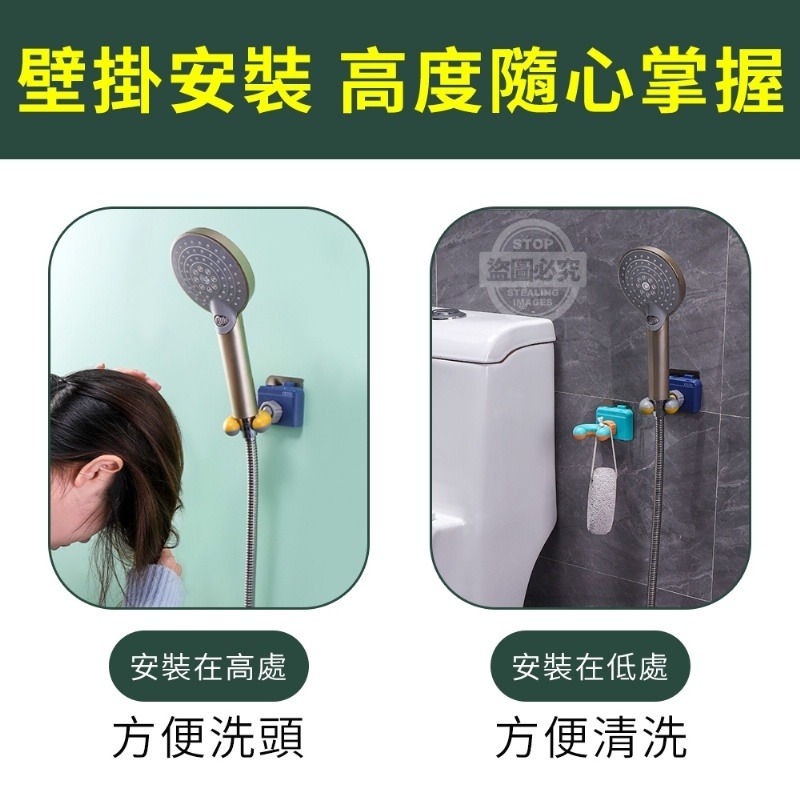免釘 蓮蓬頭支架 零痕 免鑽孔 多角度 加厚 免打孔 蓮蓬頭座 蓮蓬頭掛座 花灑支架 蓮蓬頭掛架 壁貼 免釘 蓮蓬頭架-細節圖2