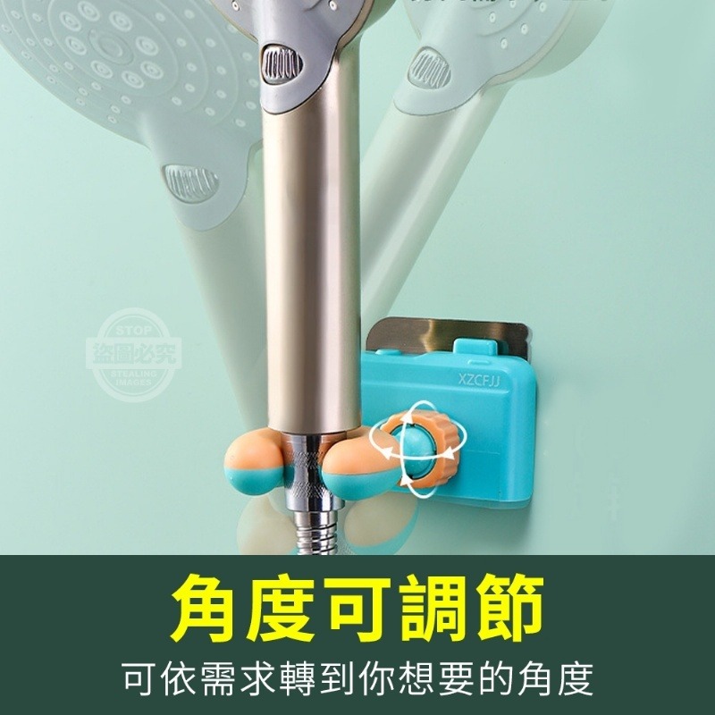 免釘 蓮蓬頭支架 零痕 免鑽孔 多角度 加厚 免打孔 蓮蓬頭座 蓮蓬頭掛座 花灑支架 蓮蓬頭掛架 壁貼 免釘 蓮蓬頭架-細節圖4